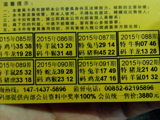 包含今期生肖排第一打一動物生肖的詞條