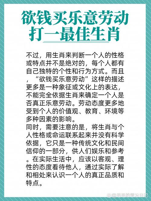 “目空一切,態度傲慢。事事為王成習慣”打一最佳準確生肖的簡單介紹