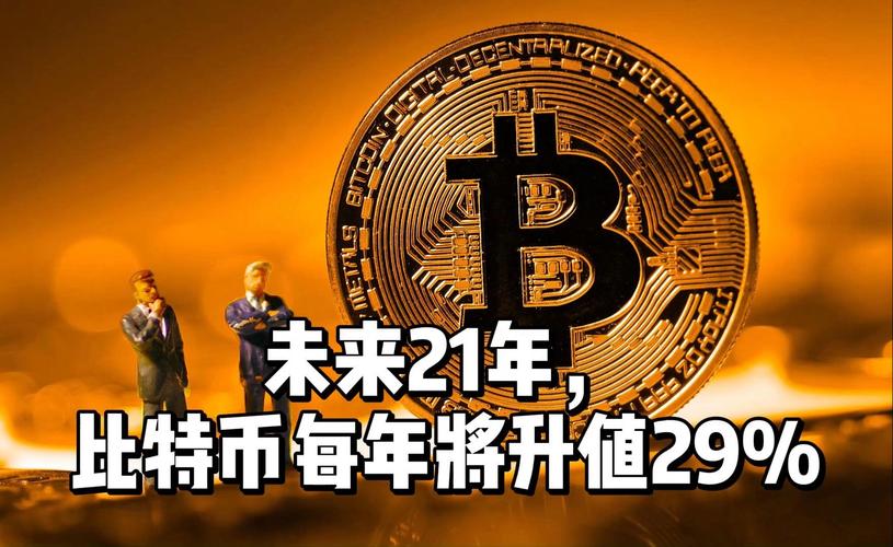 未來(lái)最牛的3個(gè)幣、下一個(gè)暴漲的虛擬幣