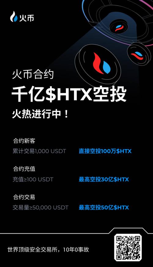 usdt官網下載地址、usdt官網下載app