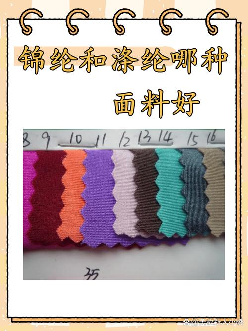 nylon是什么面料、nylon是什么面料成分有害嗎