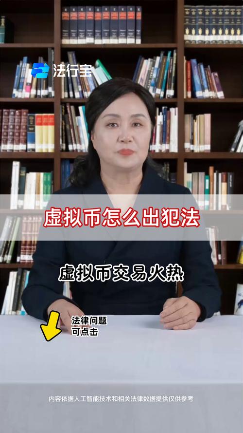 虛擬幣怎么操作的、虛擬幣如何操作才掙錢