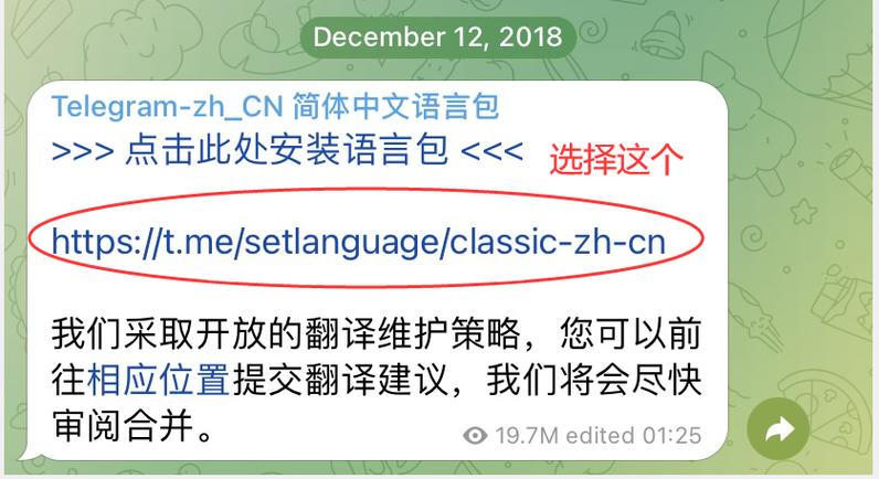telegeram怎么弄成中文、蘋果telegeram怎么弄成中文