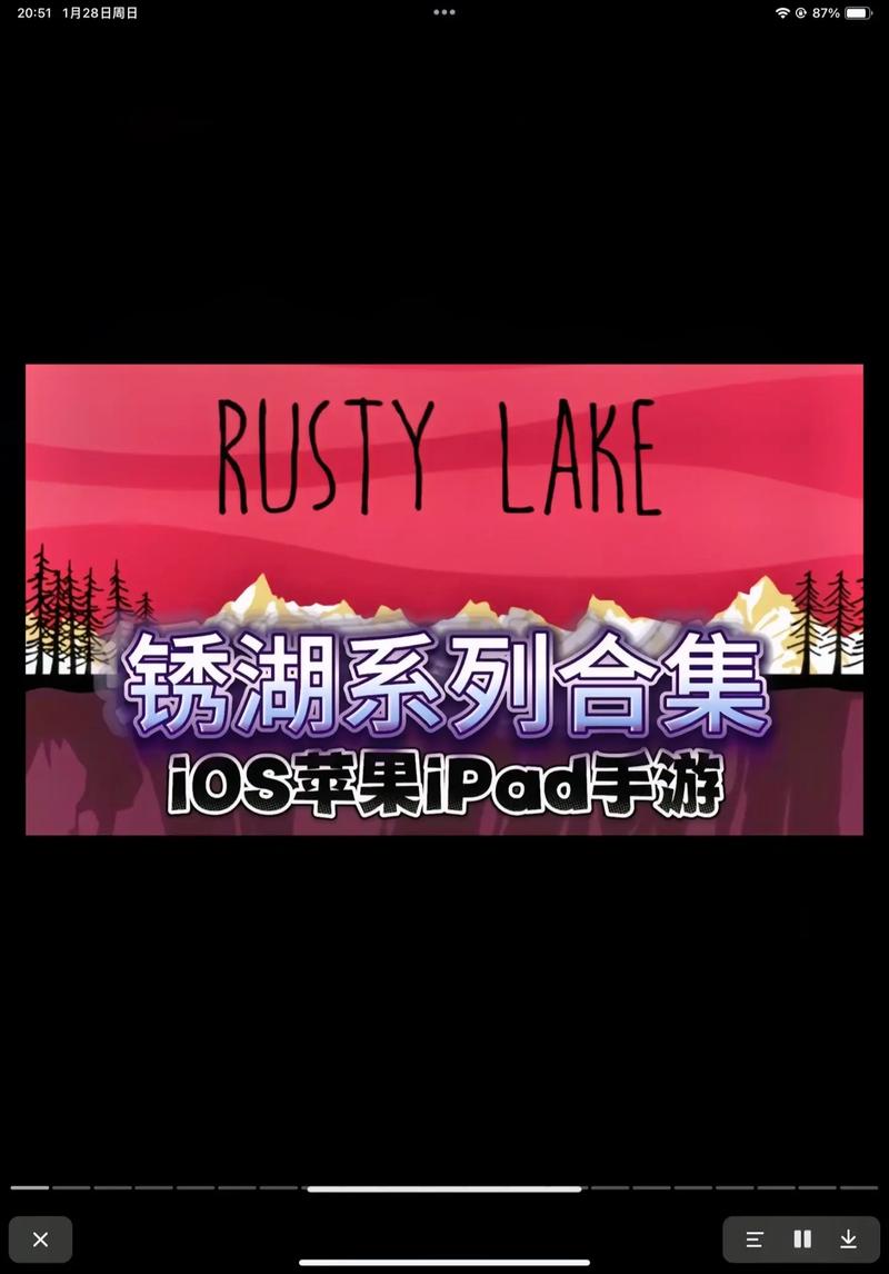 lakeLine下載、lakeside software