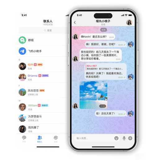tg官方網站下載的簡單介紹