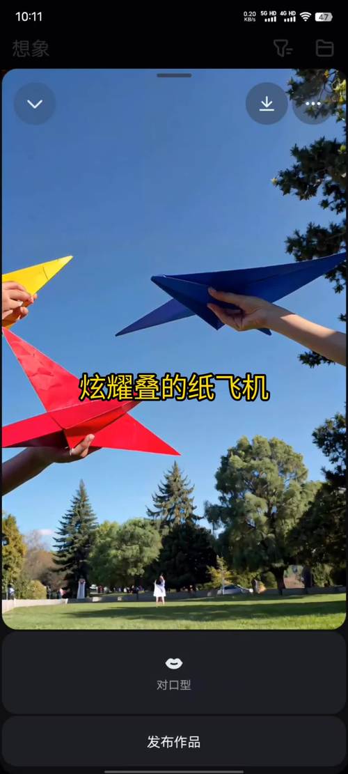 紙飛機計算器官網、紙飛機計算器有手機版本嗎