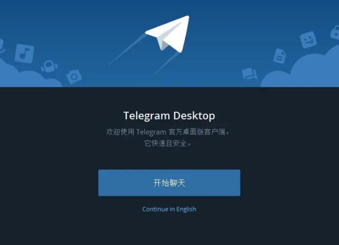 telegeram怎么登入不上去的簡單介紹