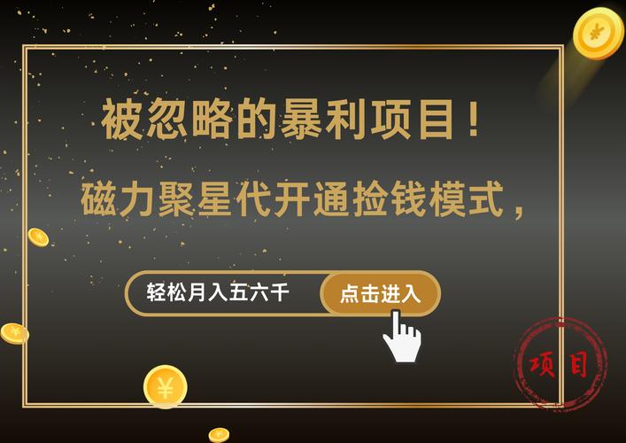bt磁力鏈接、推薦幾個bt磁力技術拉近你我