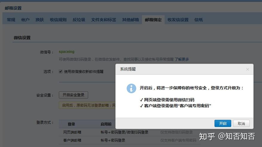 telegeram如何綁定郵箱、telegram怎么綁定電子郵箱