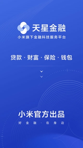 谷谷錢(qián)包app下載、谷谷錢(qián)包app下載最新版本