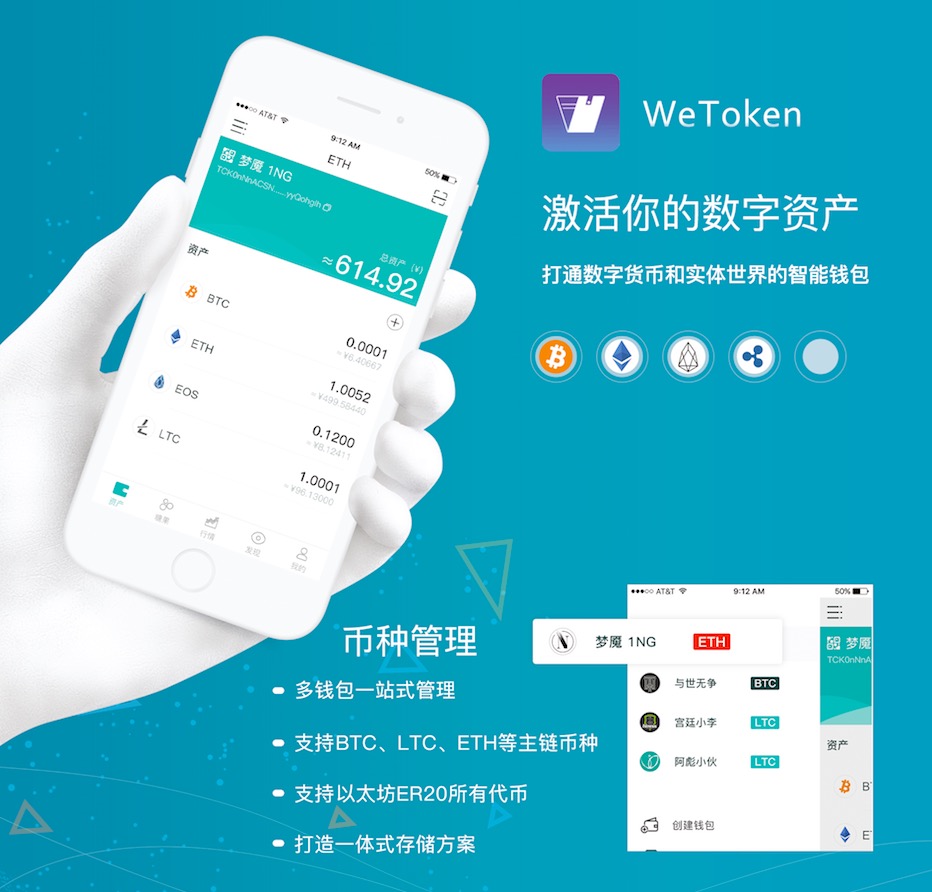 token錢包官方版、token錢包下載地址