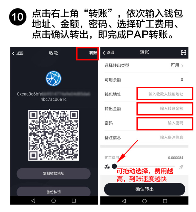 token錢包被下載、token錢包下載地址 token im