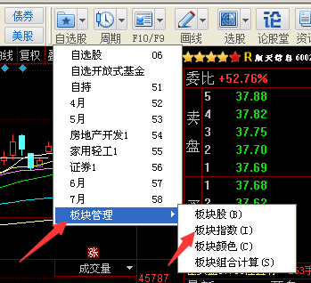 通達信app下載官網、通達信app下載官網763