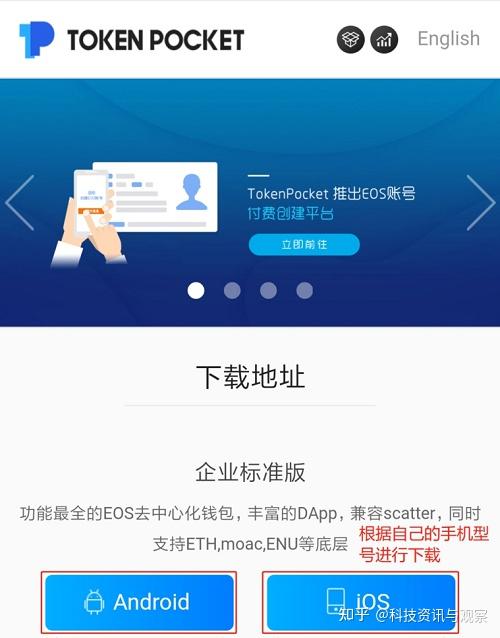 token錢包怎么注銷賬號、token pocket錢包怎么退出