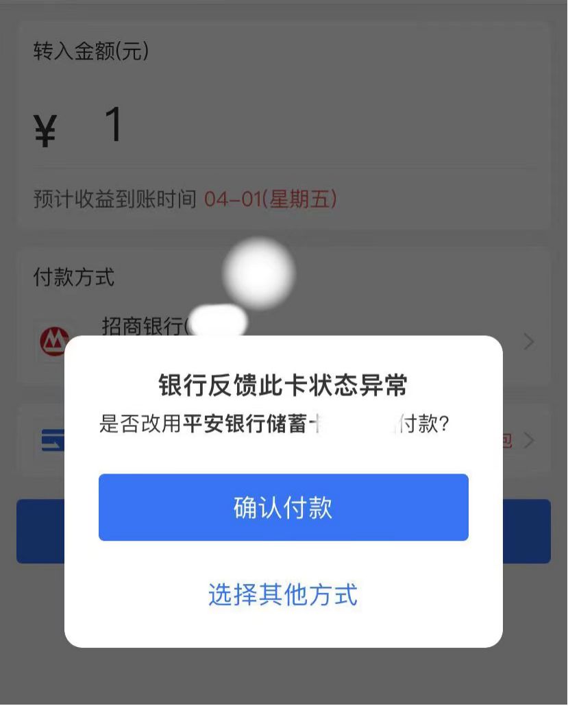 虛擬貨幣銀行卡的錢凍結了怎么辦、虛擬幣交易銀行卡被凍結 異地警方要求本人去解釋