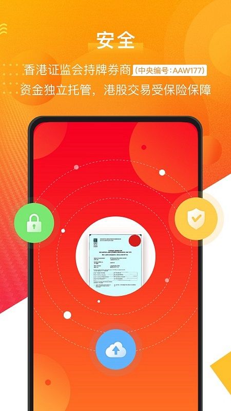 以太app下載官網下載、以太app下載官網下載安裝