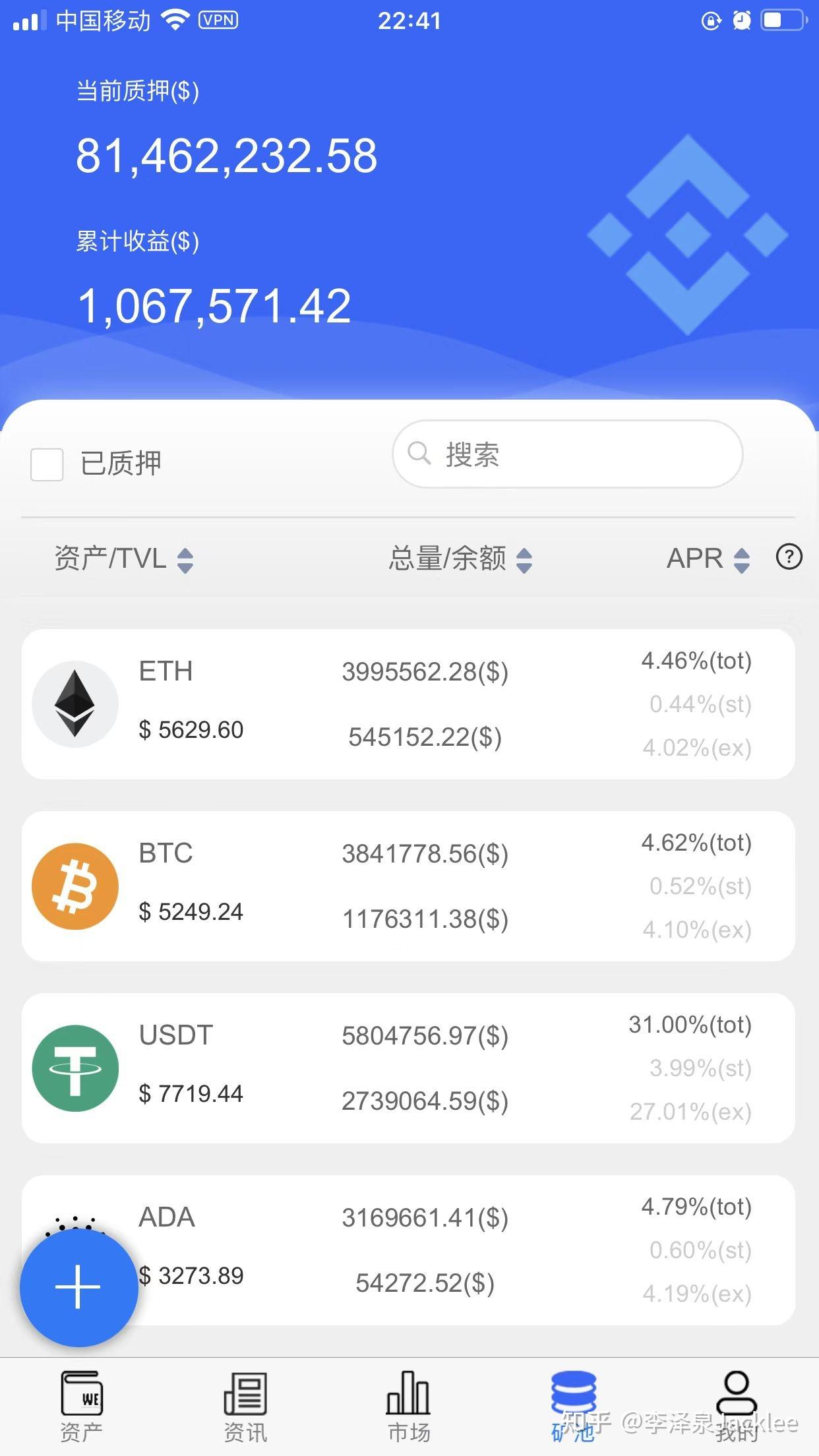 tokenapp免費下載、tokenall下載最新版