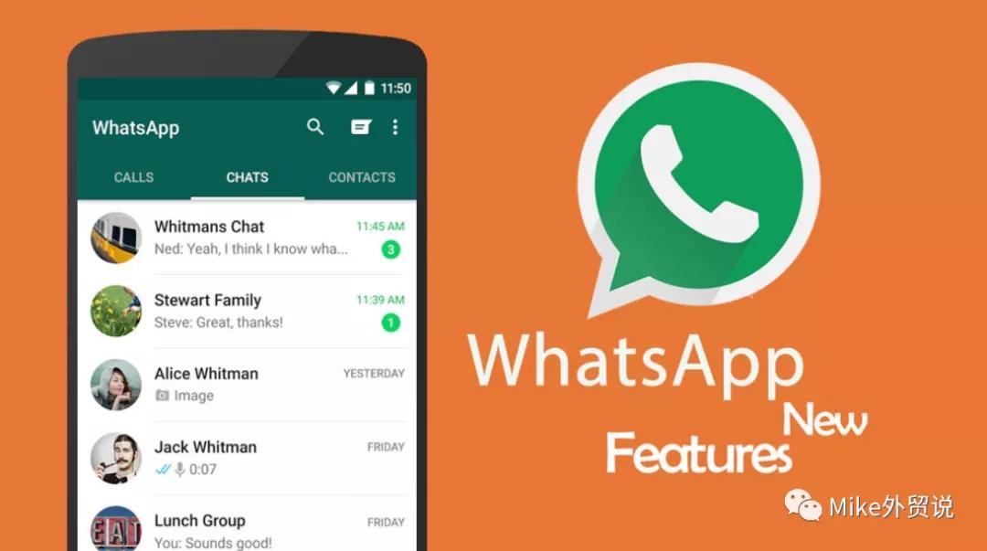 whatsapp官網下載、whatsapp官網下載最新