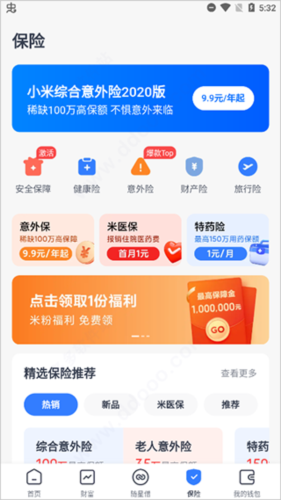 冷錢包app官方下載的簡單介紹