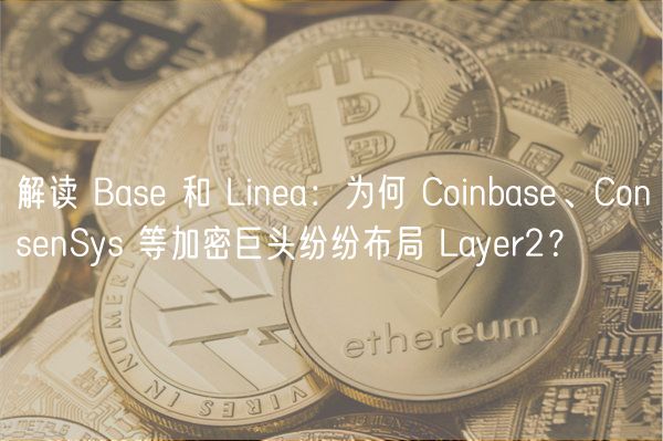 coinbase交易所介紹、coinbase交易所怎么樣