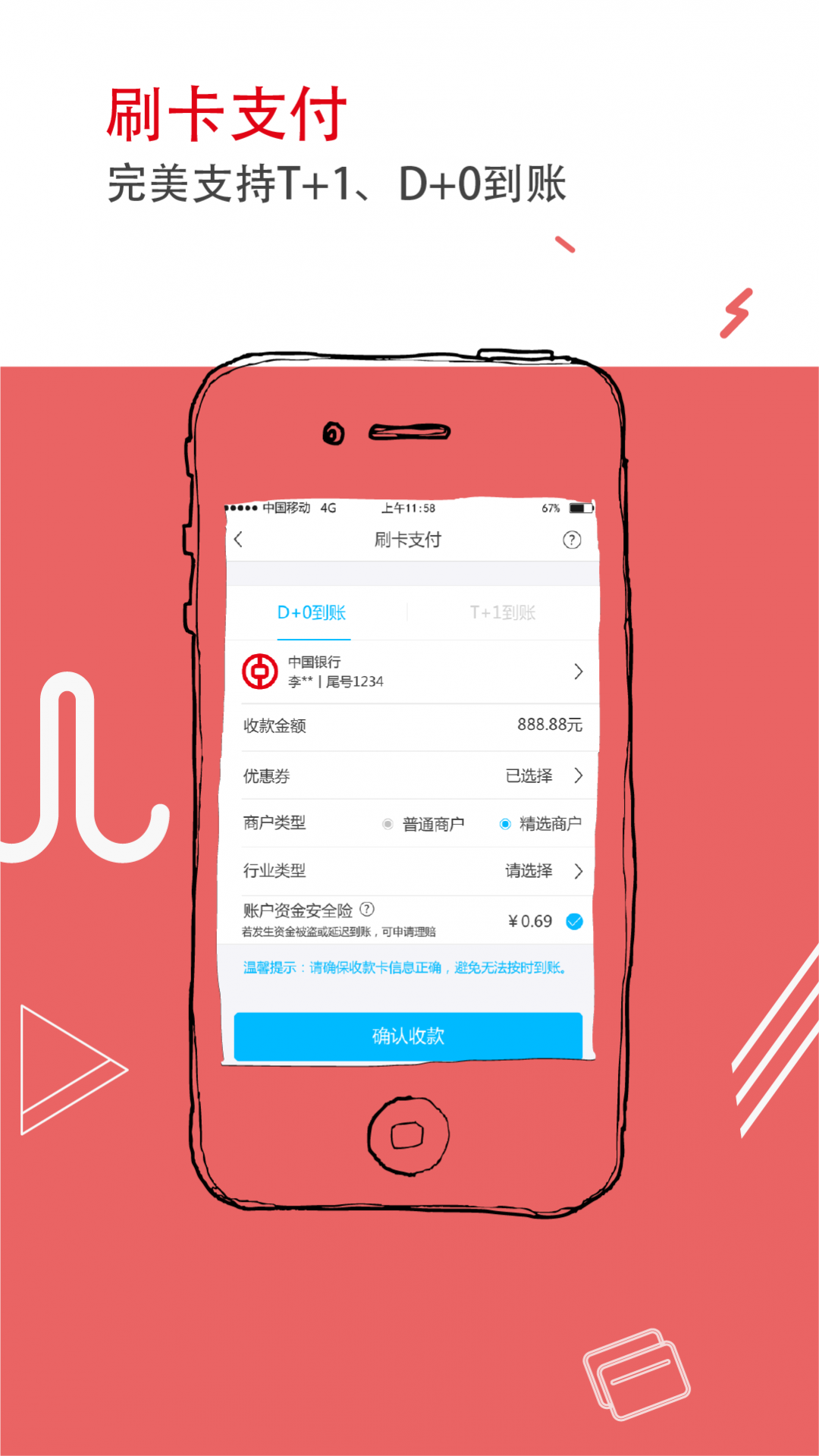 to錢包app下載安裝、trustwallet錢包下載app