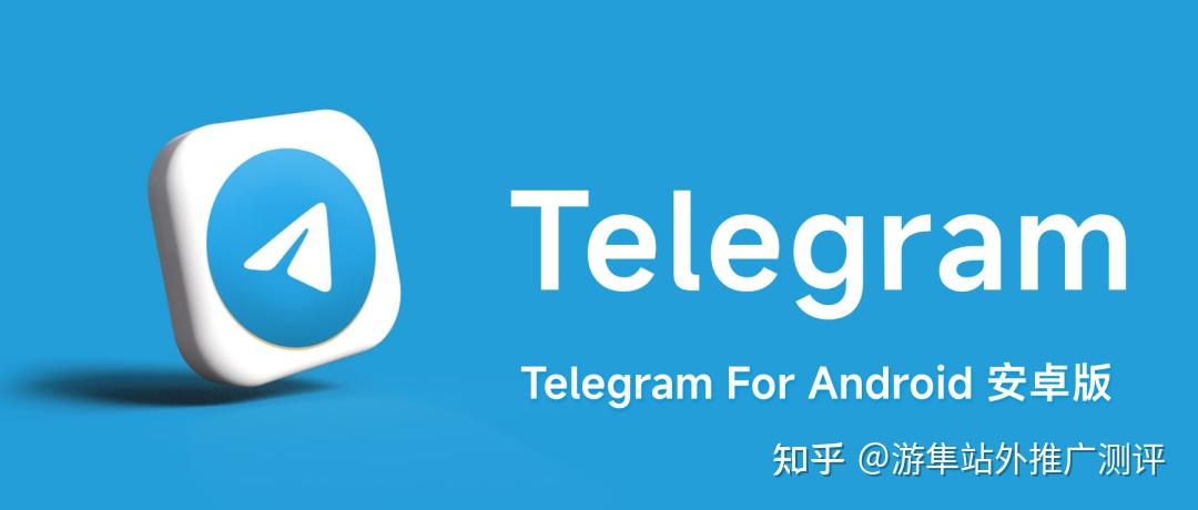 telegeram官網版、telegeram官網版下載安裝