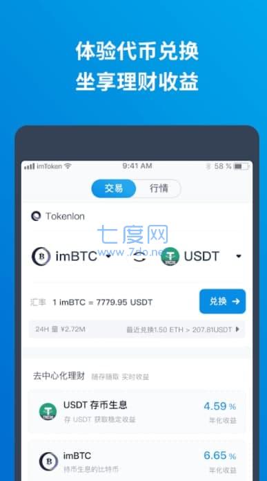 交易所怎么提幣到tp錢包、怎樣把usdt提到tp錢包