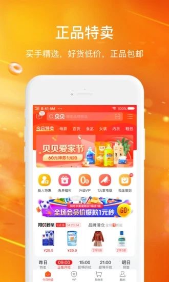 okpay錢包下載官方app的簡單介紹