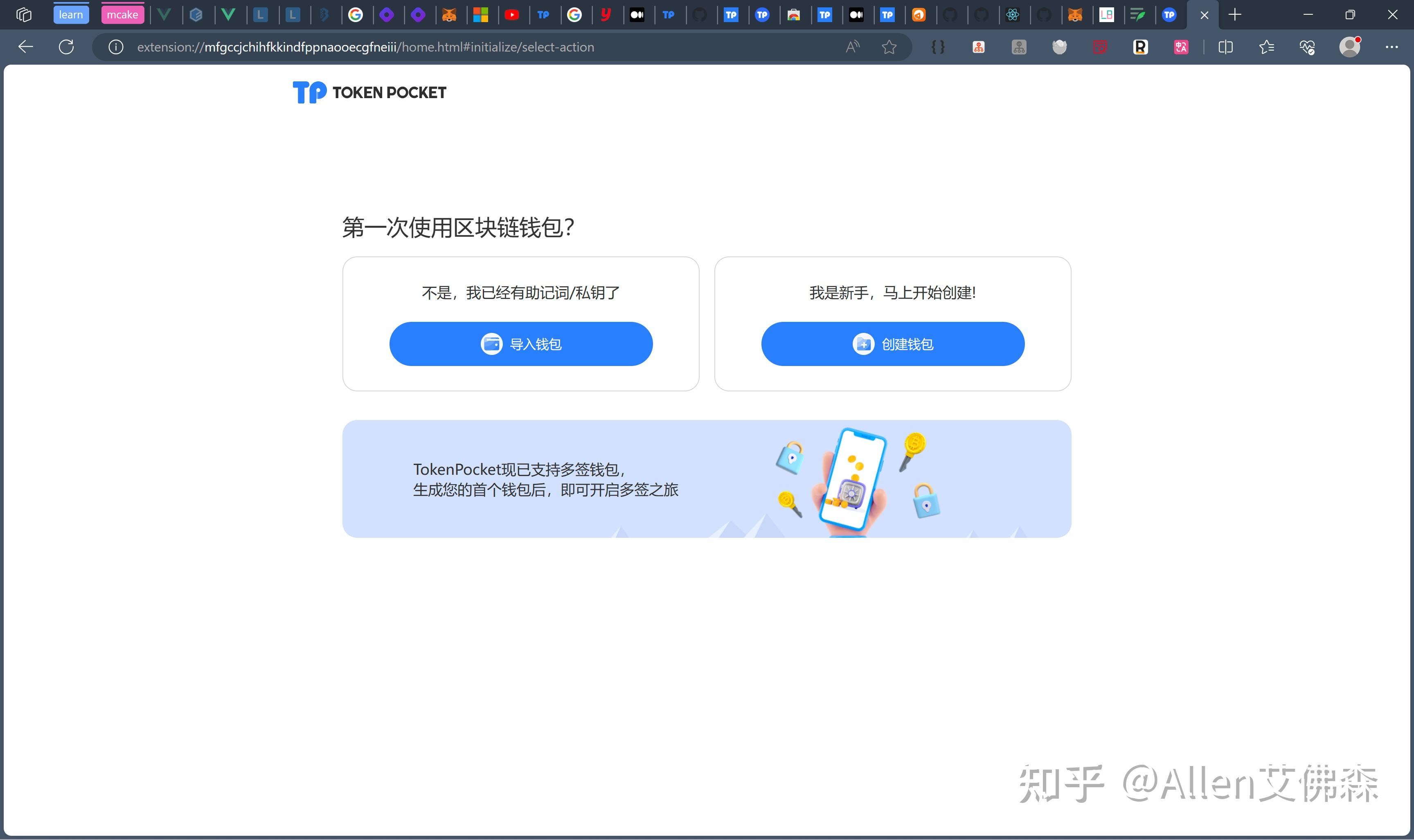 tokentoken錢包地址、tokenpocket錢包地址