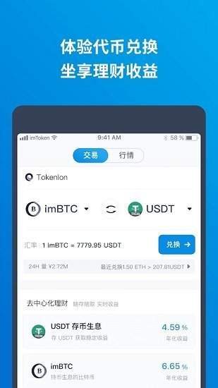 bitkeep錢包安卓版、bitkeep錢包官網下載蘋果版