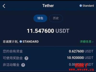 usdt公認最安全的錢包的簡單介紹