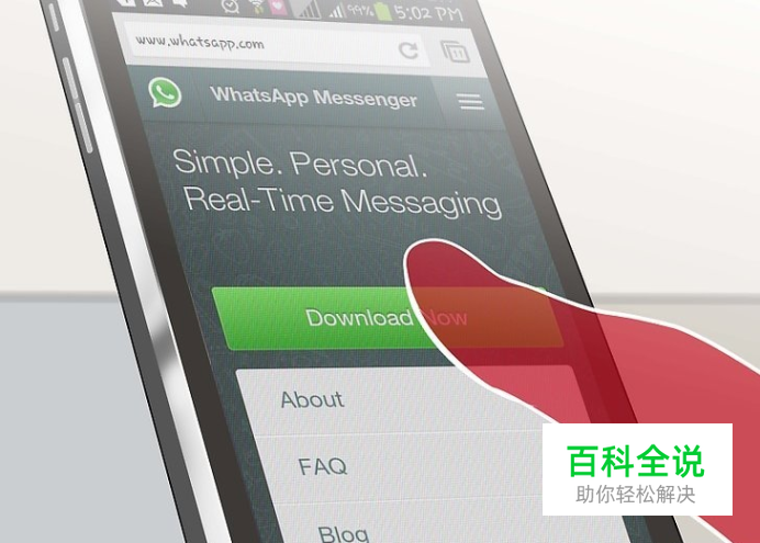 蘋果whatsapp怎么下載、蘋果手機whatsapp怎么下載