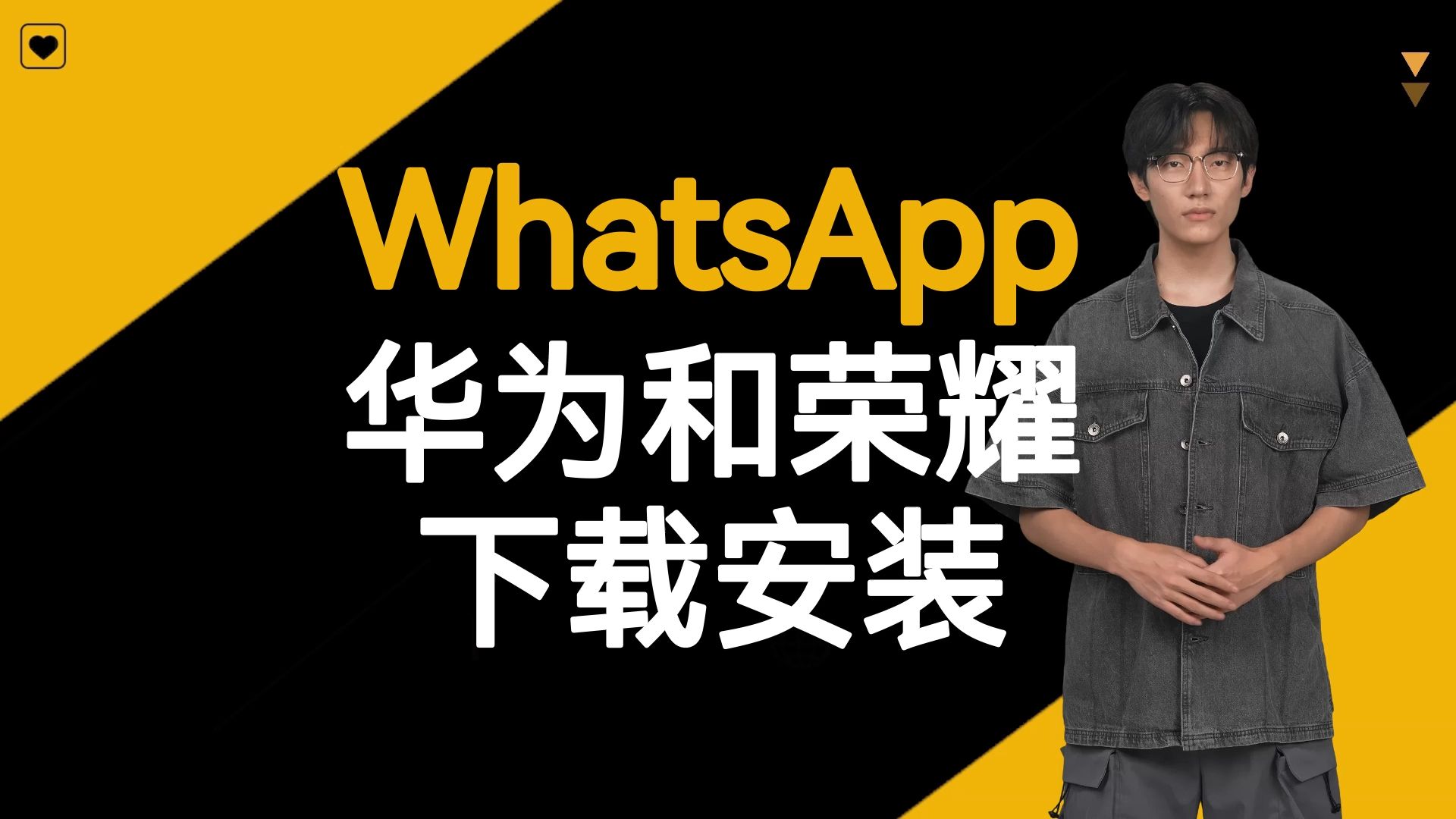 whatsapp官方下載最新、Whatsapp官方下載最新版本