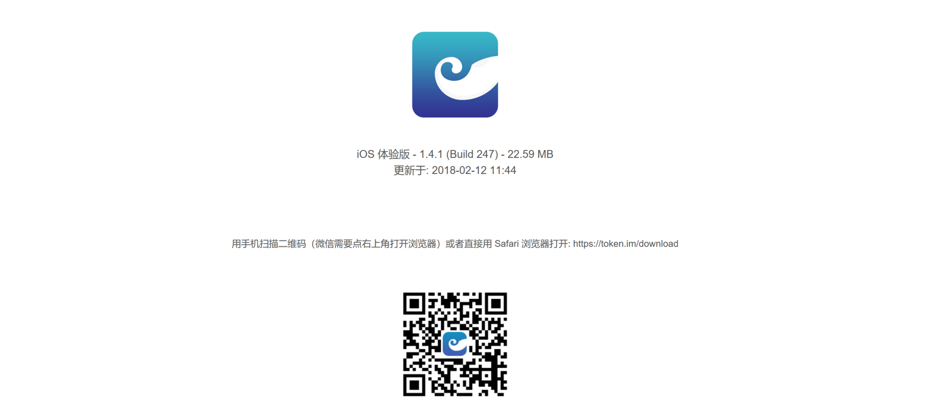 token中文官網下載、token download