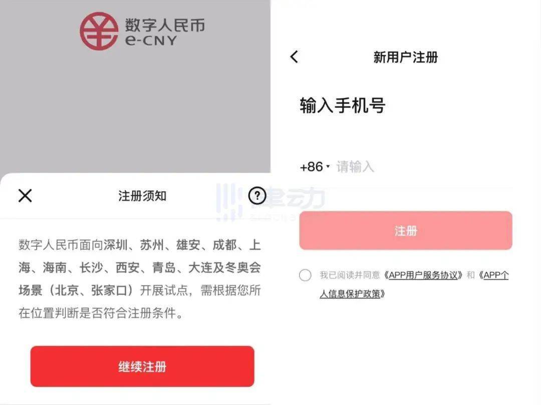 數(shù)字錢包哪個app最好用、數(shù)字錢包哪個app最好用的