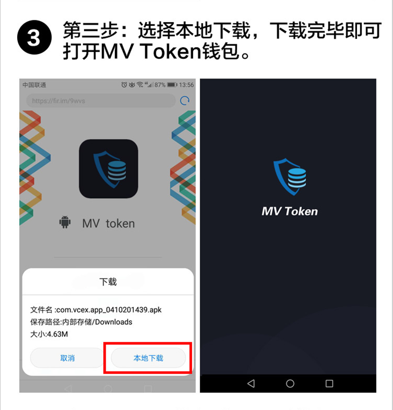 token錢包怎么切換網絡、token pocket錢包怎么切換