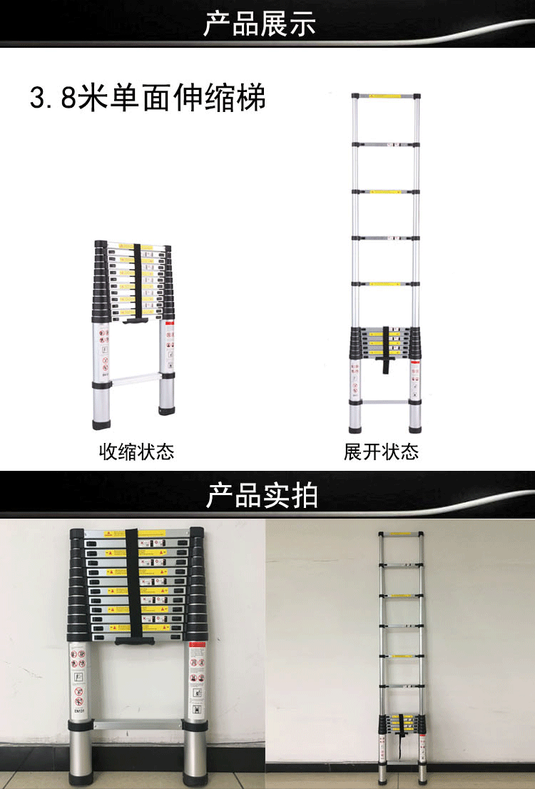 鋁合金梯子型號、鋁合金梯子有多高的