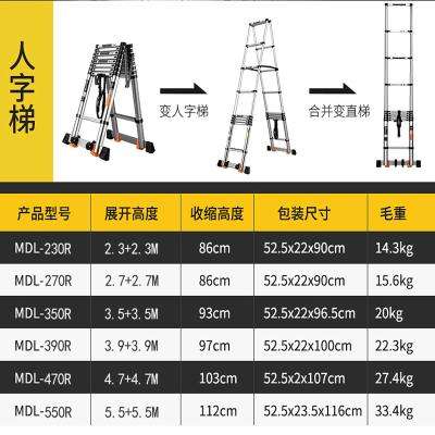 消防梯子的作用、消防梯子的作用是什么