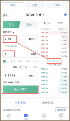 coinbene下載、coinegg官網(wǎng)下載