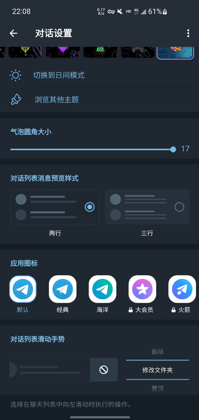 安卓手機telegreat中文怎么設置、android telephonymanager