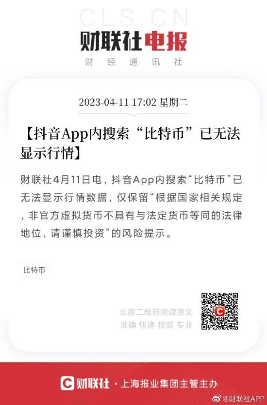 虛擬貨幣查詢地址、虛擬幣持幣地址查詢