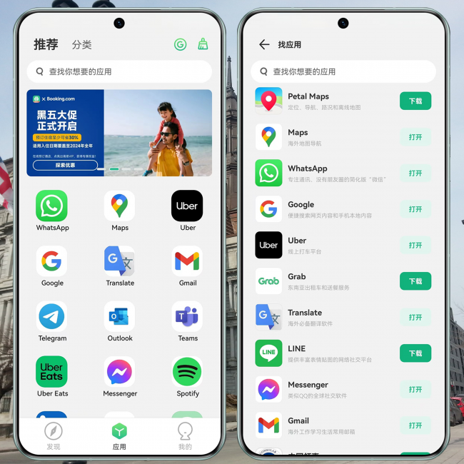 whatsapp官方版下載、whatsapp官方版下載2024