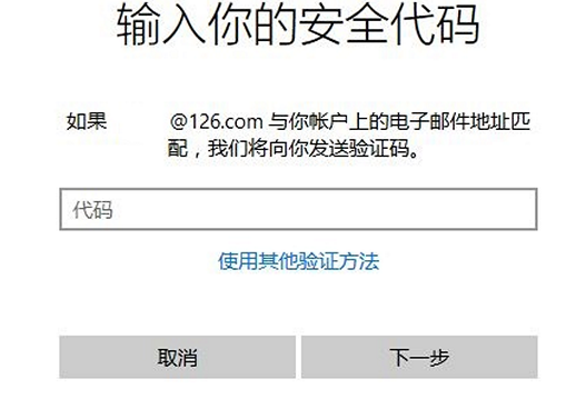 驗(yàn)證碼忘記了怎么找回密碼、驗(yàn)證碼忘記了怎么找回密碼呢