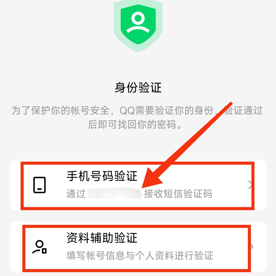 驗(yàn)證碼忘記了怎么找回密碼、驗(yàn)證碼忘記了怎么找回密碼呢