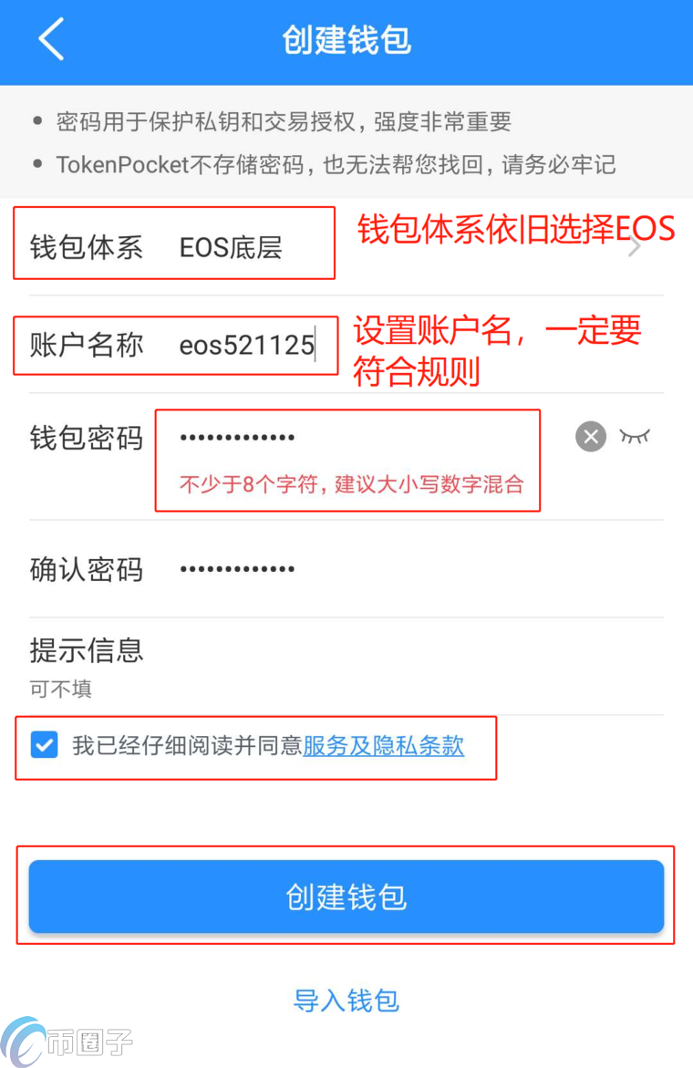 token錢包提現(xiàn)、token錢包app