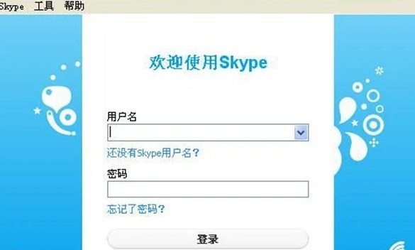 skype網(wǎng)頁版登錄不上為什么、skype網(wǎng)頁版登錄不上為什么還要驗證