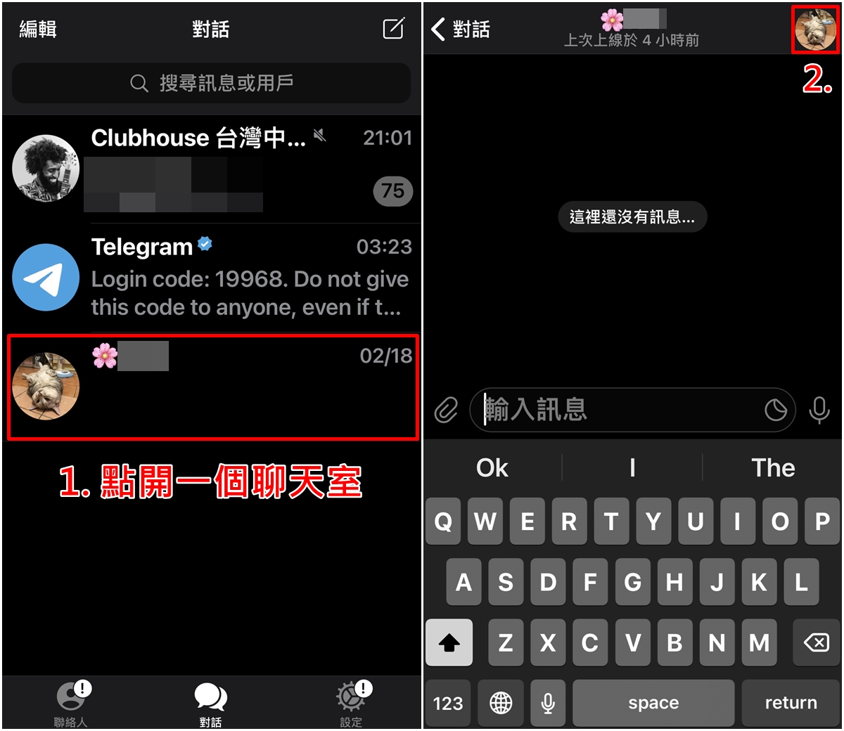 telegeram登錄不發短信、telegram收不到86短信驗證方法