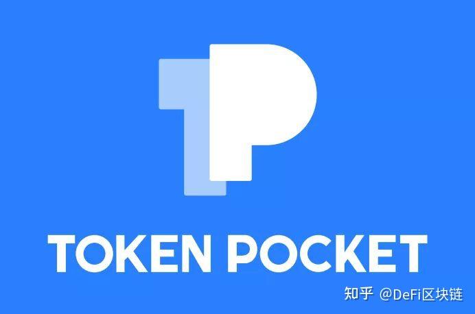 包含tokenpocket是下載局嗎的詞條