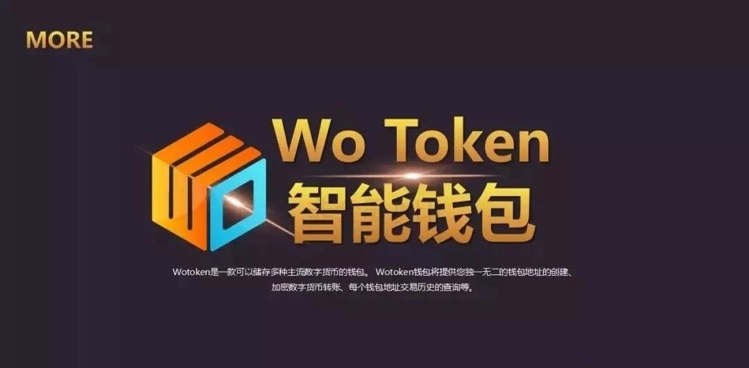 token錢包怎么樣、token錢包如何提現(xiàn)