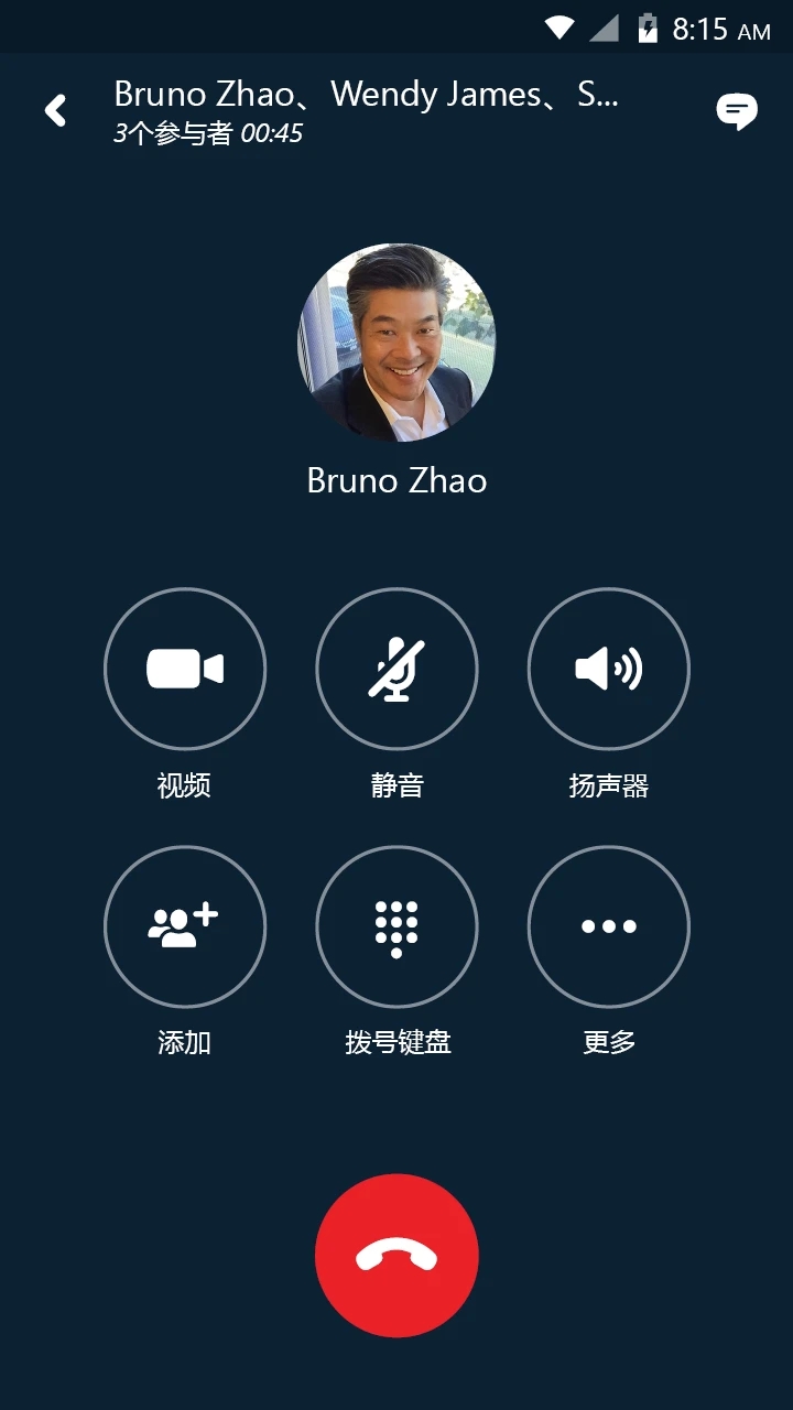 skype安卓手機版舊版、skype安卓手機版v8150386官方版